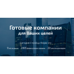 Все отзывы о Положительный отзыв Столица Фирм на stena-otzyvov.ru