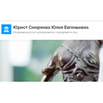 Все отзывы о Положительный отзыв www.urist-smirnova.ru на stena-otzyvov.ru