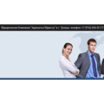 Все отзывы о Положительный отзыв www.yurist-troitsk.ru на stena-otzyvov.ru