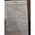 Все отзывы о Положительный отзыв Юридическая фирма " Бизнес - Консультант " на stena-otzyvov.ru