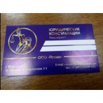 Все отзывы о Положительный отзыв Юридическая консультация в Воронеже на stena-otzyvov.ru